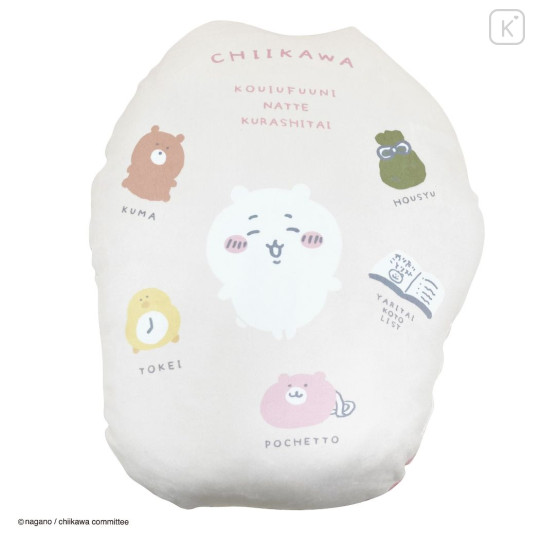 Japan Chiikawa Cushion - Chiikawa : Happy Moment - 2