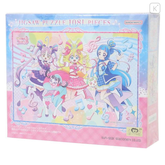 Japan Pretty Cure Jigsaw Puzzle 108pcs - Kid Puzzle Large Idol PreCure The Best Stage - 1