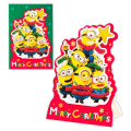Japan Minions 3D Greeting Card - Minions : Christmas Tree - 1