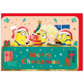 Japan Minions 3D Greeting Card - Minions : Christmas Night - 2