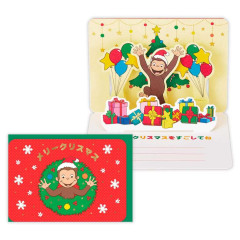 Japan Curious George 3D Greeting Card - Christmas Wreath