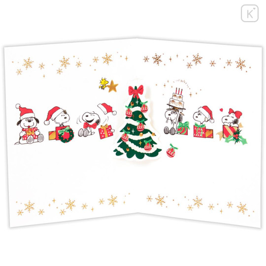 Japan Peanuts 3D Greeting Card - Snoopy : Brothers Christmas Wreath - 3
