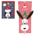 Japan Peanuts 3D Greeting Card - Snoopy : Christmas Surprise - 1