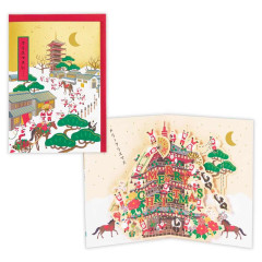 Japan 3D Greeting Card - What If Christmas In Japanese Traditional Edo Period