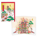 Japan 3D Greeting Card - What If Christmas In Japanese Traditional Edo Period - 1