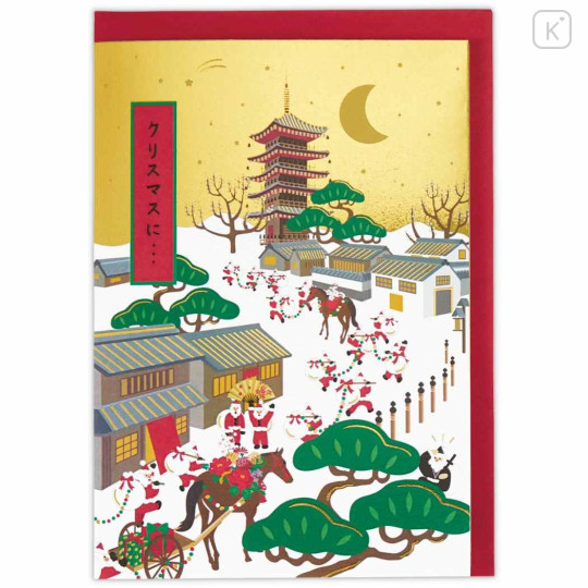 Japan 3D Greeting Card - What If Christmas In Japanese Traditional Edo Period - 2