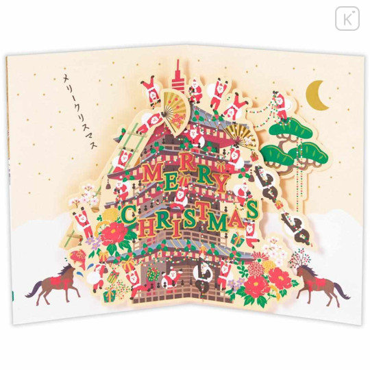 Japan 3D Greeting Card - What If Christmas In Japanese Traditional Edo Period - 3