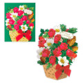Japan 3D Greeting Card - Christmas Flower Decoration - 1