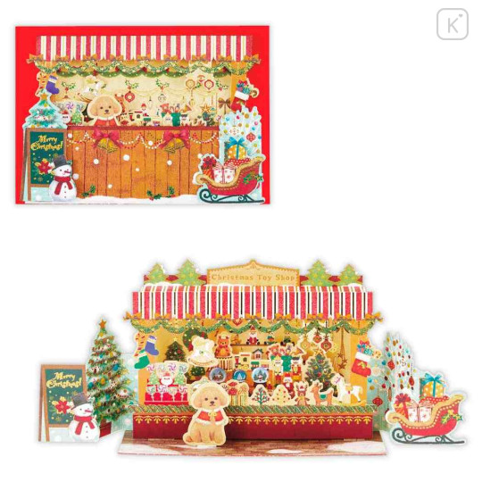 Japan 3D Greeting Card - Christmas Toy Shop - 1