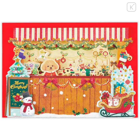 Japan 3D Greeting Card - Christmas Toy Shop - 2