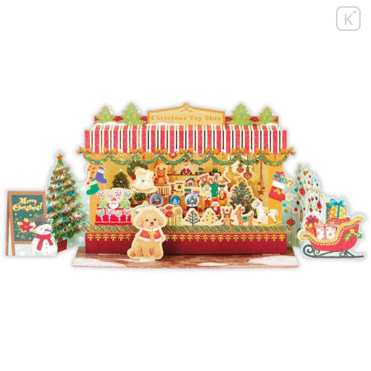 Japan 3D Greeting Card - Christmas Toy Shop - 3