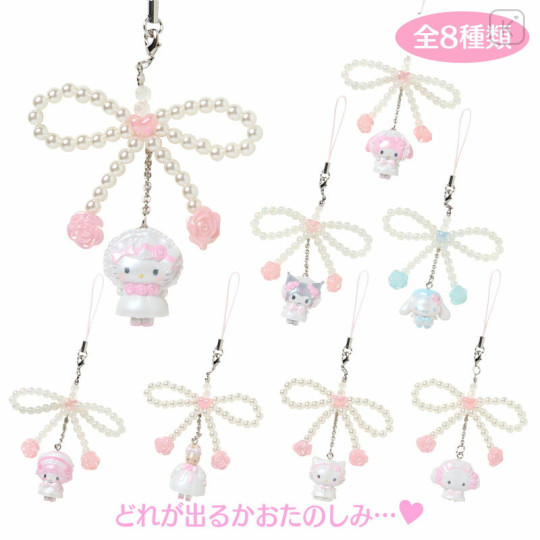 Japan Sanrio Original Secret Strap - White Frill Design Blind Box - 1