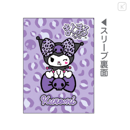 Japan Sanrio Eraser Set - Kuromi : Gal Art Big Ribbon Leopard - 2