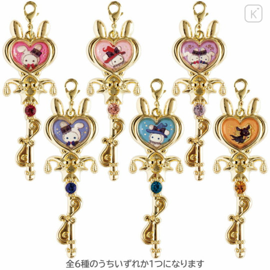 Japan San-X Secret Charm - Sentimental Circus : Grimoire of Eternal Magic and Wishes - 1