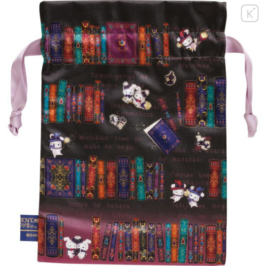 Japan San-X Drawstring Bag - Sentimental Circus : Grimoire of Eternal Magic and Wishes - 2