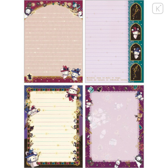 Japan San-X A6 Notepad - Sentimental Circus : Grimoire of Eternal Magic and Wishes B - 2