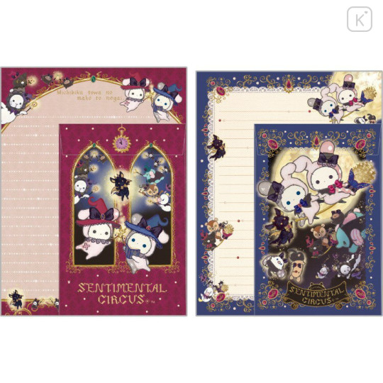 Japan San-X Letter Envelope Set - Sentimental Circus : Grimoire of Eternal Magic and Wishes - 2