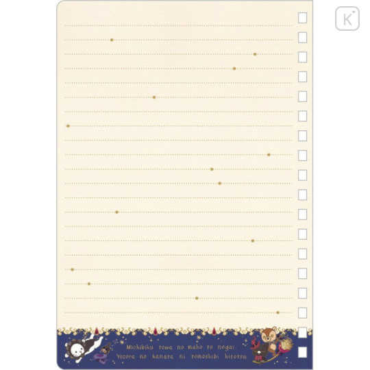 Japan San-X B6SP Notebook - Sentimental Circus : Grimoire of Eternal Magic and Wishes A - 2