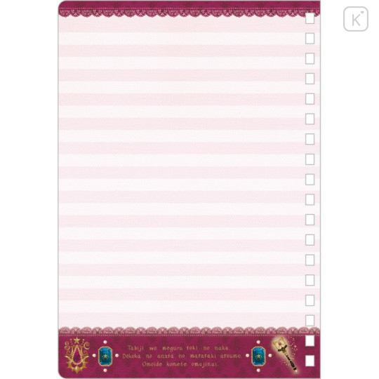 Japan San-X B6SP Notebook - Sentimental Circus : Grimoire of Eternal Magic and Wishes B - 2