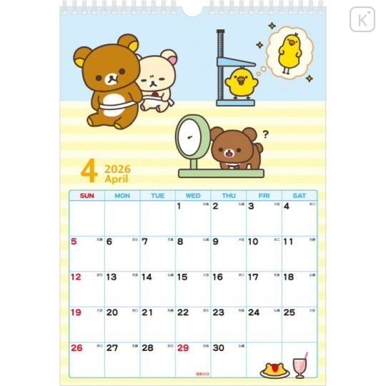 Japan San-X B4 Wall Calendar - Rilakkuma : 2026 Year of the Horse - 2