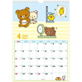 Japan San-X B4 Wall Calendar - Rilakkuma : 2026 Year of the Horse - 2