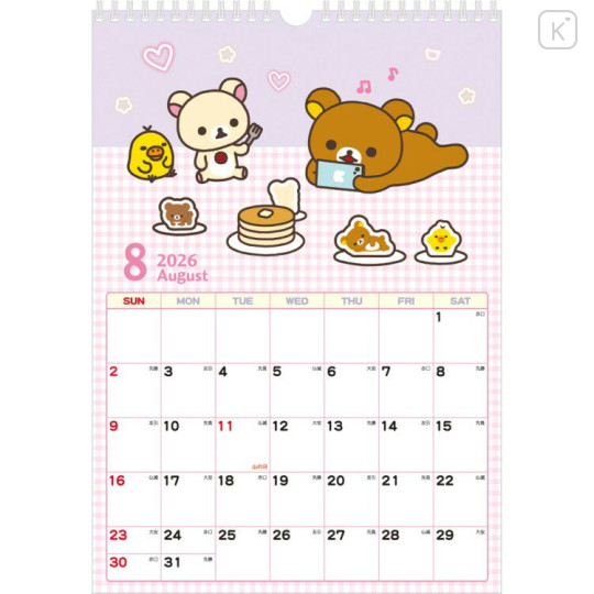 Japan San-X B4 Wall Calendar - Rilakkuma : 2026 Year of the Horse - 3