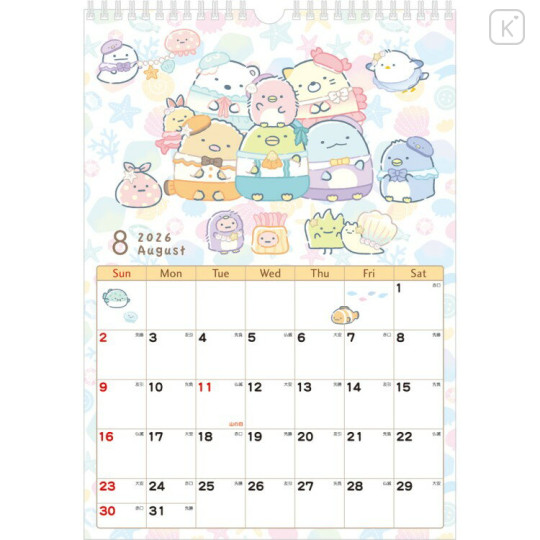 Japan San-X B4 Wall Calendar - Sumikko Gurashi : 2026 Year of the Horse - 3
