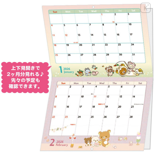 Japan San-X A4 Wall Calendar - Rilakkuma : 2026 Year of the Horse - 2