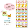 Japan San-X A4 Wall Calendar - Rilakkuma : 2026 Year of the Horse - 4