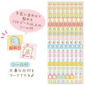 Japan San-X A4 Wall Calendar - Sumikko Gurashi : 2026 Year of the Horse - 4