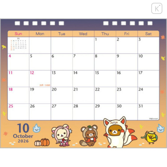 Japan San-X Desk Calendar - Rilakkuma : 2026 Year of the Horse - 3