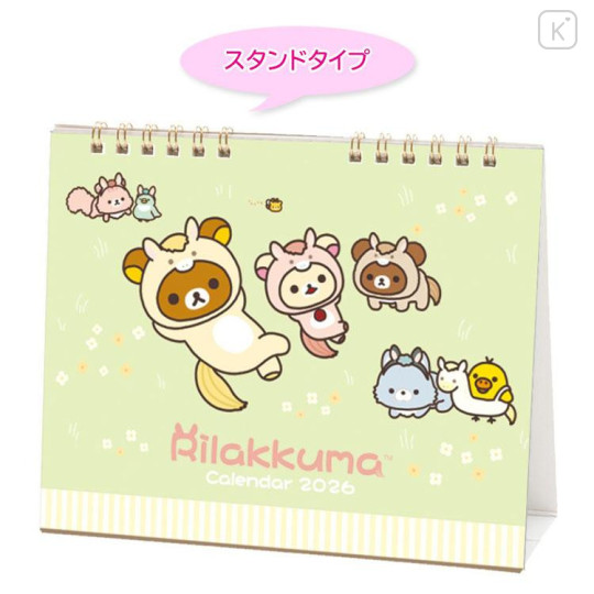 Japan San-X Desk Calendar - Rilakkuma : 2026 Year of the Horse - 4