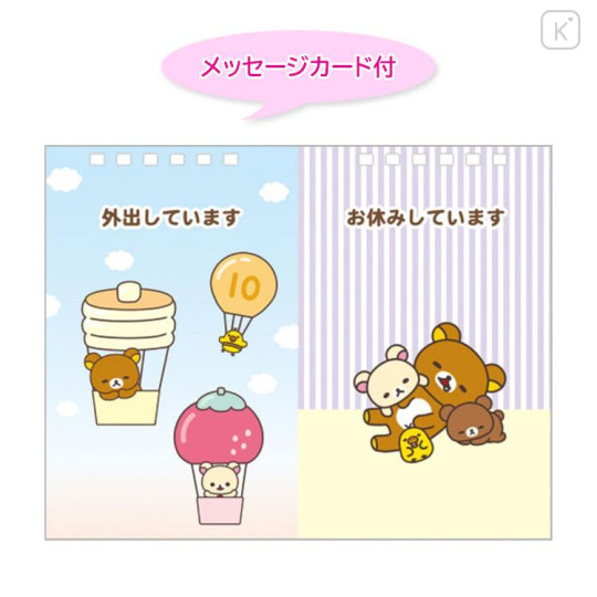 Japan San-X Desk Calendar - Rilakkuma : 2026 Year of the Horse - 6