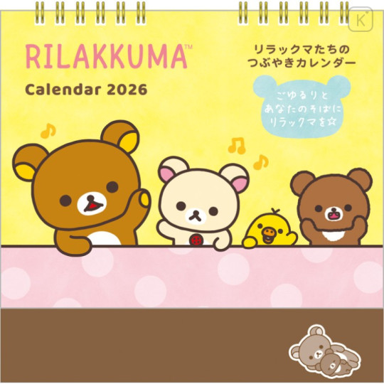 Japan San-X Desk Calendar - Rilakkuma : 2026 - 1
