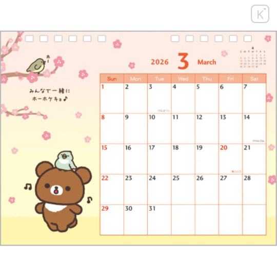 Japan San-X Desk Calendar - Rilakkuma : 2026 - 2