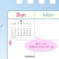 Japan San-X Desk Calendar - Rilakkuma : 2026 - 5