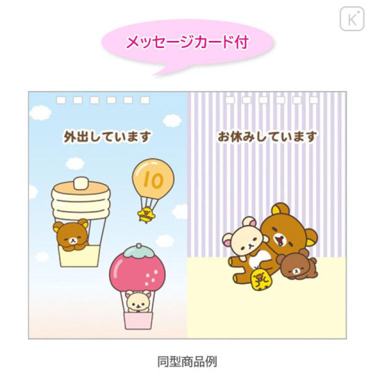 Japan San-X Desk Calendar - Rilakkuma : 2026 - 6