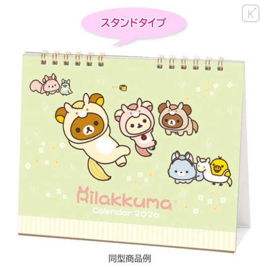 Japan San-X Desk Calendar - Sumikko Gurashi : 2026 Year of the Horse - 4