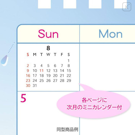 Japan San-X Desk Calendar - Sumikko Gurashi : 2026 - 5