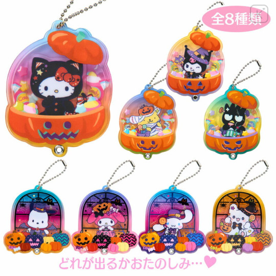 Japan Sanrio Original Secret Custom Acrylic Charm - Halloween Blind Box - 1