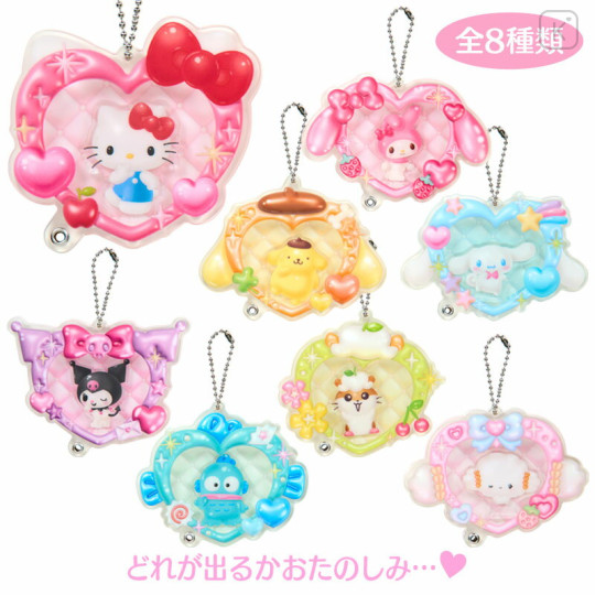 Japan Sanrio Original Secret Custom Acrylic Charm - Sweet Heart Blind Box - 1