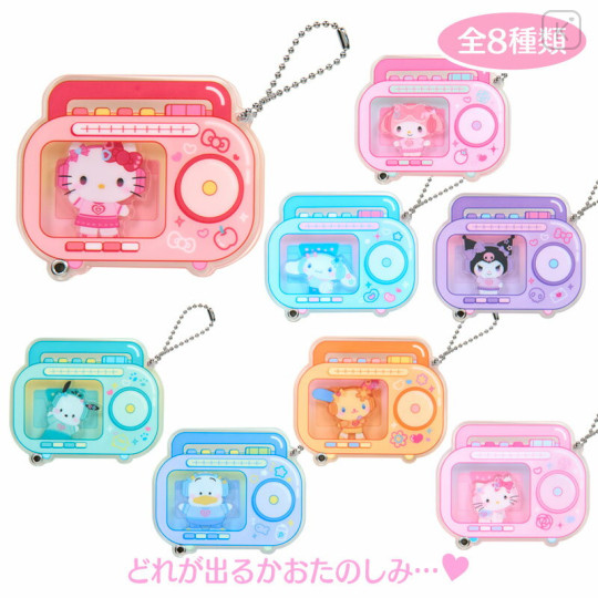 Japan Sanrio Original Secret Custom Acrylic Charm - Boombox Blind Box - 1