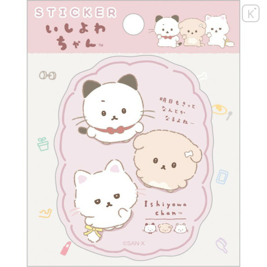 Japan San-X Smartphone Sticker - Ishiyowa-chan : Introducing Kouhai-chan Hologram Pink - 1