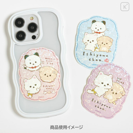 Japan San-X Smartphone Sticker - Ishiyowa-chan : Introducing Kouhai-chan Hologram Blue - 3