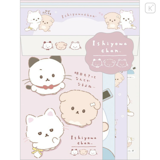 Japan San-X Letter Envelope Set - Ishiyowa-chan : Introducing Kouhai-chan - 1