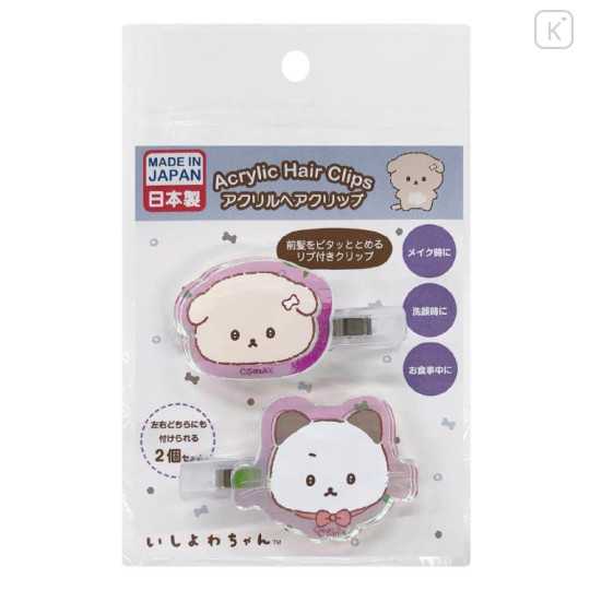 Japan San-X Acrylic Hair Clip Set - Ishiyowa-chan & Ishitsuyo-chan : Aurora - 1