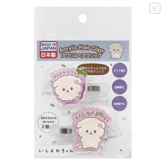 Japan San-X Acrylic Hair Clip Set - Ishiyowa-chan : Aurora - 1