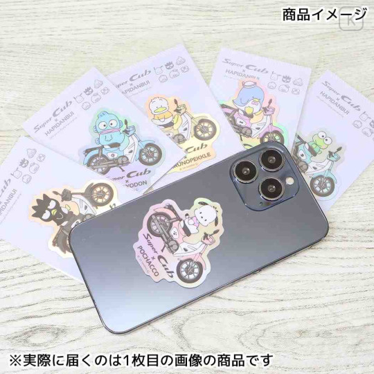 Japan Sanrio Vinyl Sticker - Keroppi : Super Cub Motorcycle Holographic - 2