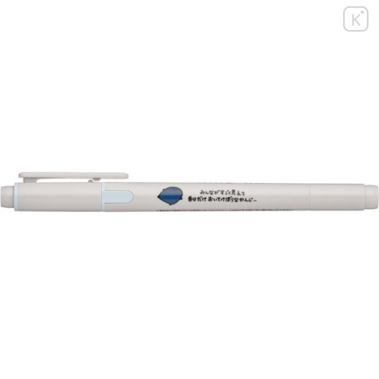 Japan Obungu to Issho Kire-na Double-sided Highlighter - Pale Blue - 1