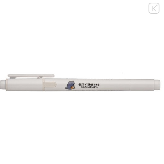 Japan Obungu to Issho Kire-na Double-sided Highlighter - Warm Gray - 1